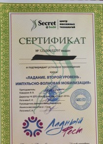 Фото проститутки Стелла №14 в городе Яровое