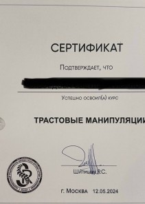 Фото проститутки Стелла №15 в городе Яровое