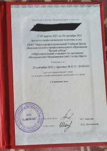 Фото проститутки Стелла №16 в городе Яровое